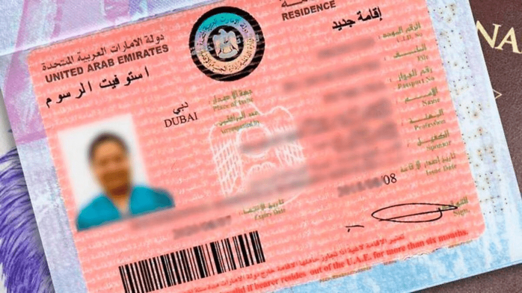 UAE family residence visa