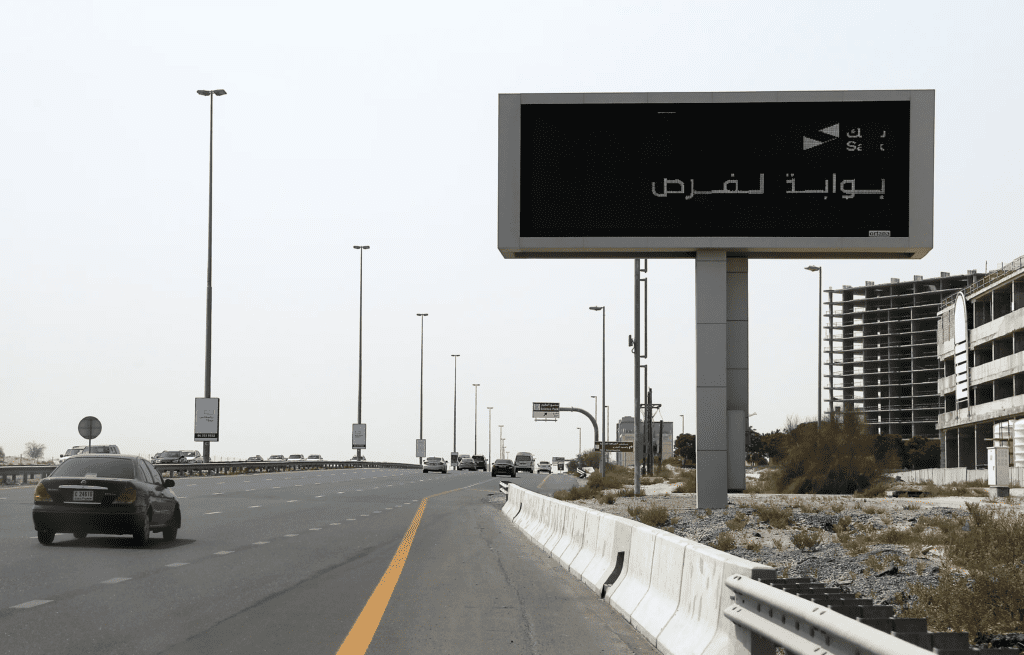 toll gates in Dubai