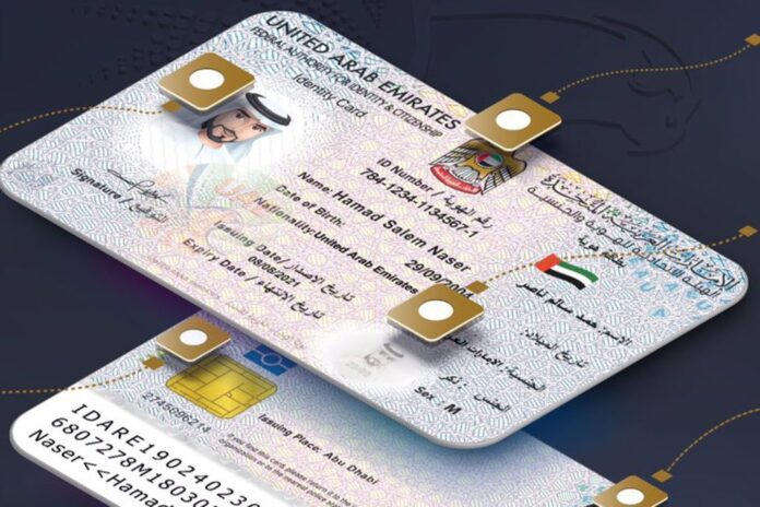 digital Emirates ID