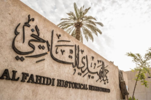 Al Fahidi Historical Neighbourhood