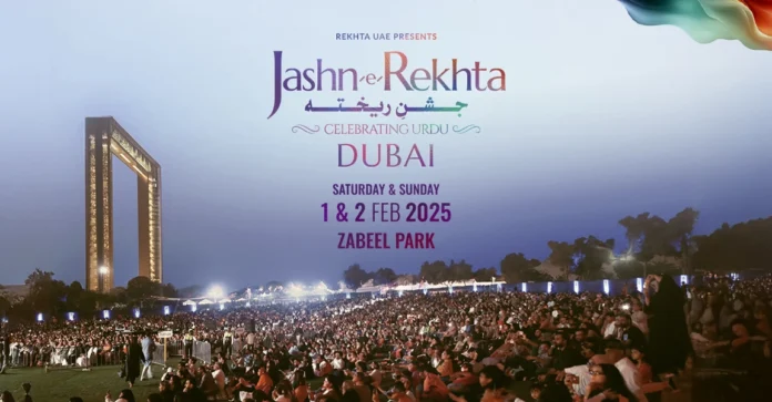 Celebrate the Spirit of Urdu with the Return of Jashn-e-Rekhta 2025 in Dubai