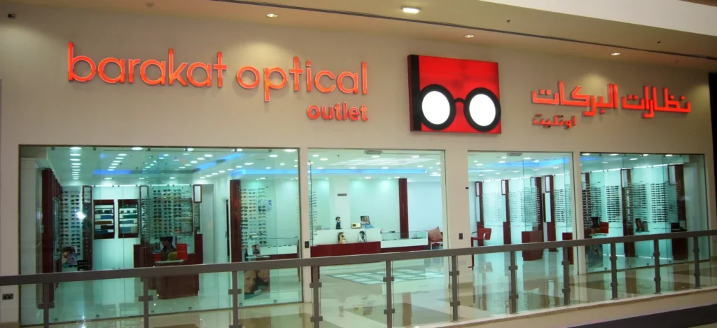 Barakat Optical