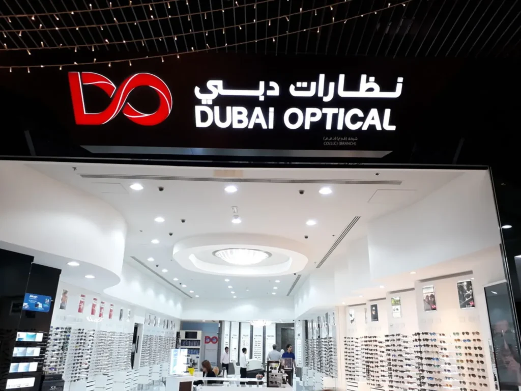 Dubai Optical