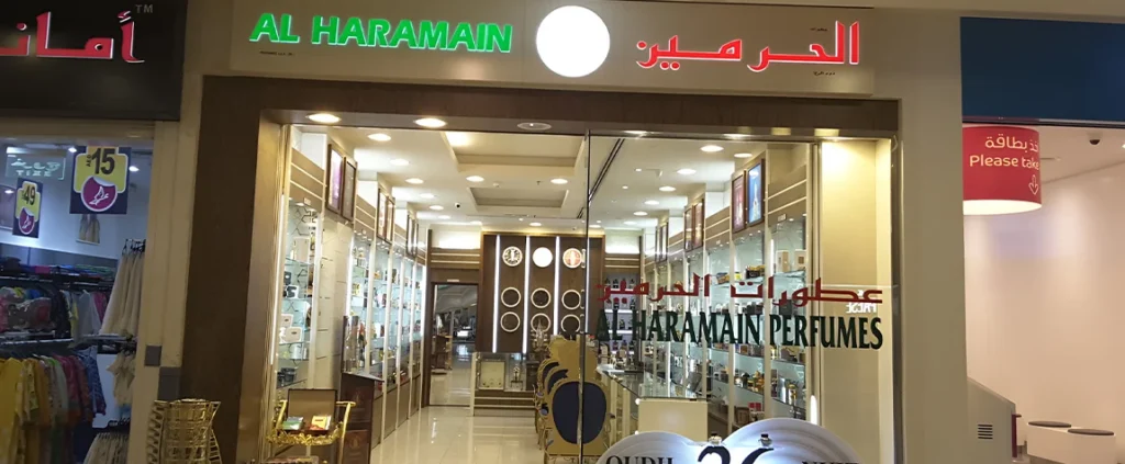 Al Haramain Perfumes