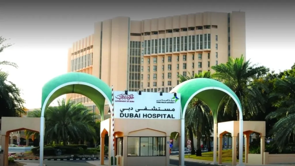 Dubai Hospital