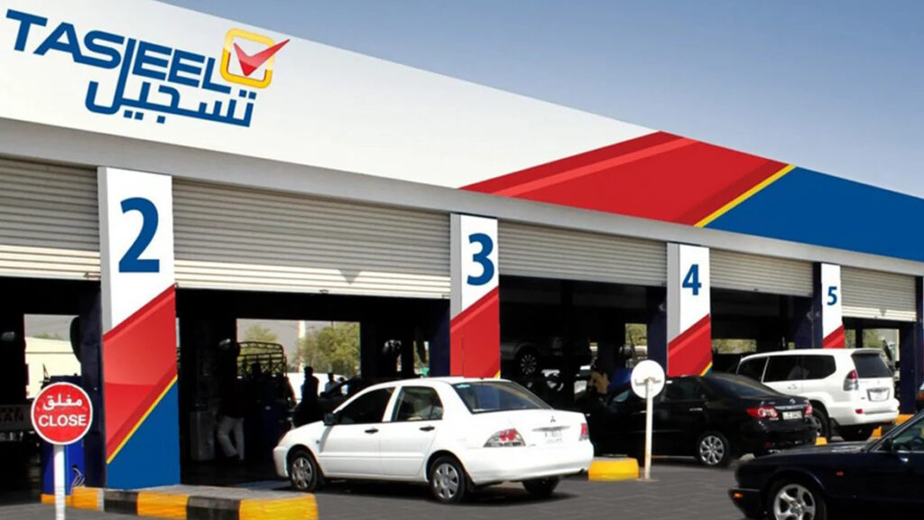 Tasjeel Vehicle Testing Center