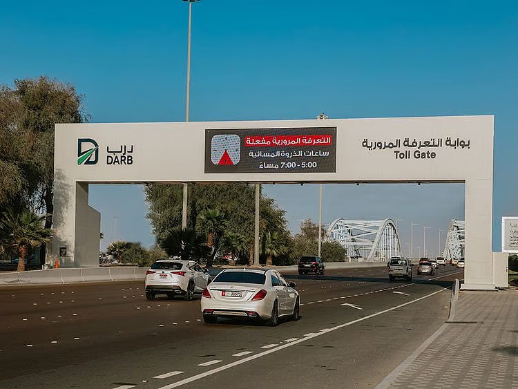 Darb Toll Gate Abu Dhabi
