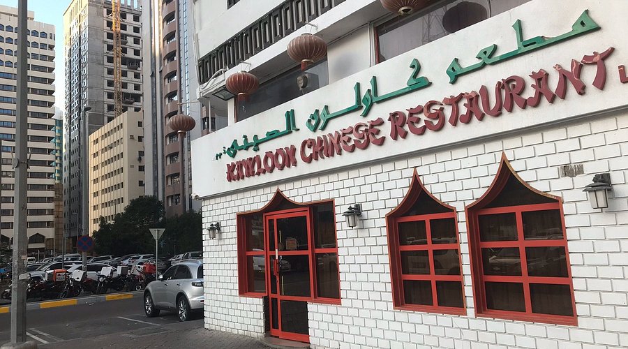 Kawloon Chinese Restaurant