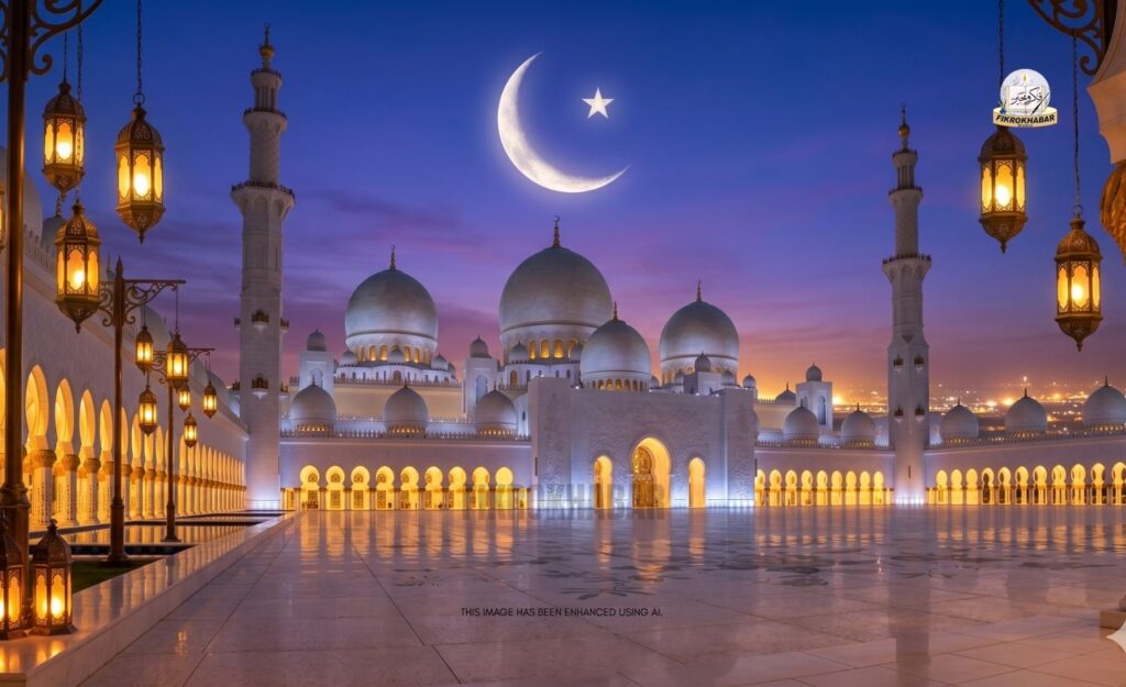 Eid Al Adha Holidays