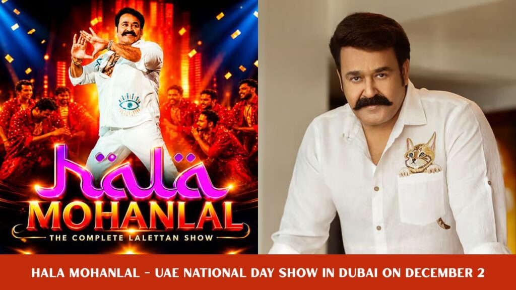 Hala Mohanlal