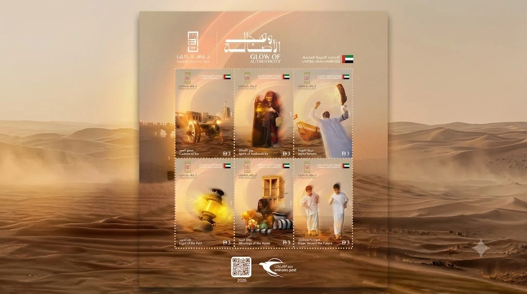 Six Stamps of Sharjah Heritage Days Designed by Muhammed Bilal